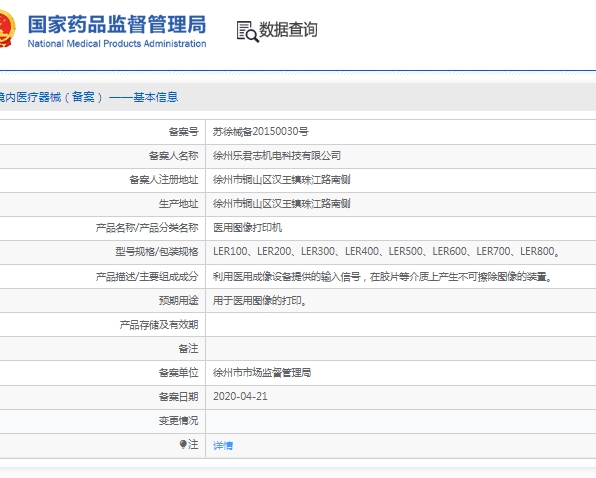 微信截圖_20250401160740.jpg