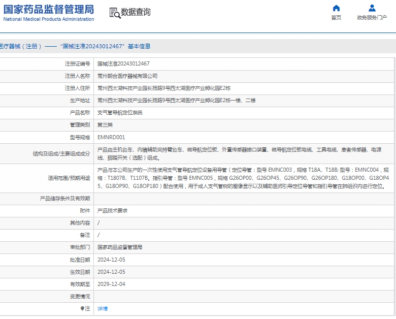 微信截圖_20250407145319.jpg