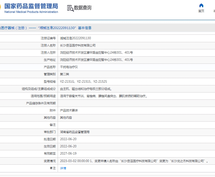 微信截圖_20250407153033.jpg