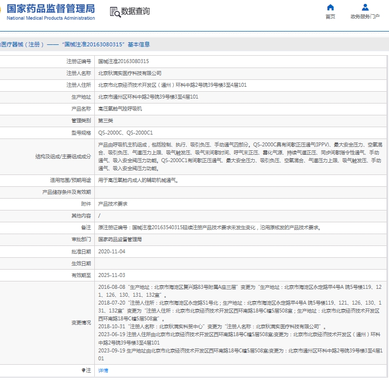 微信截圖_20250410150057.jpg
