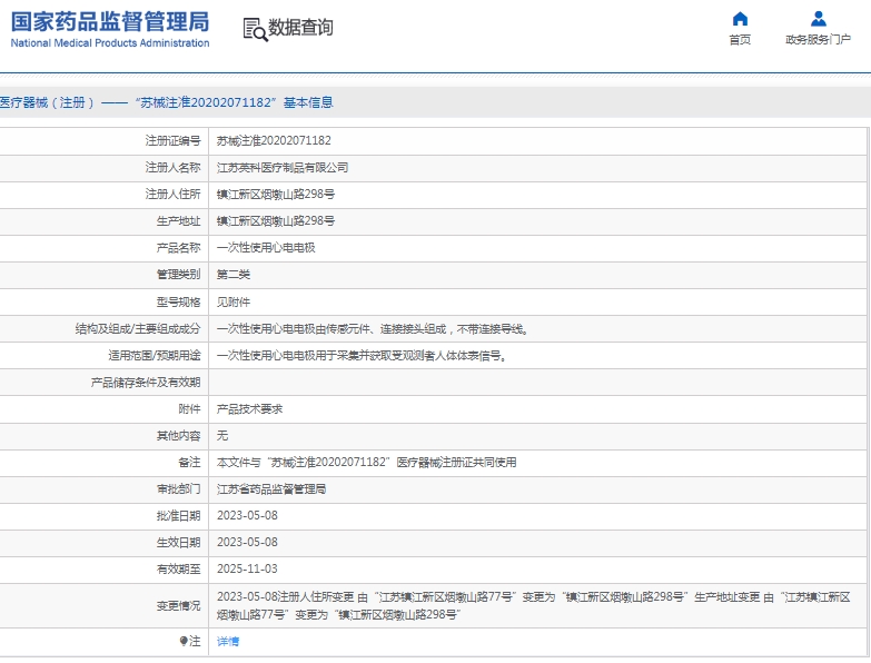 微信截圖_20250415144338.jpg
