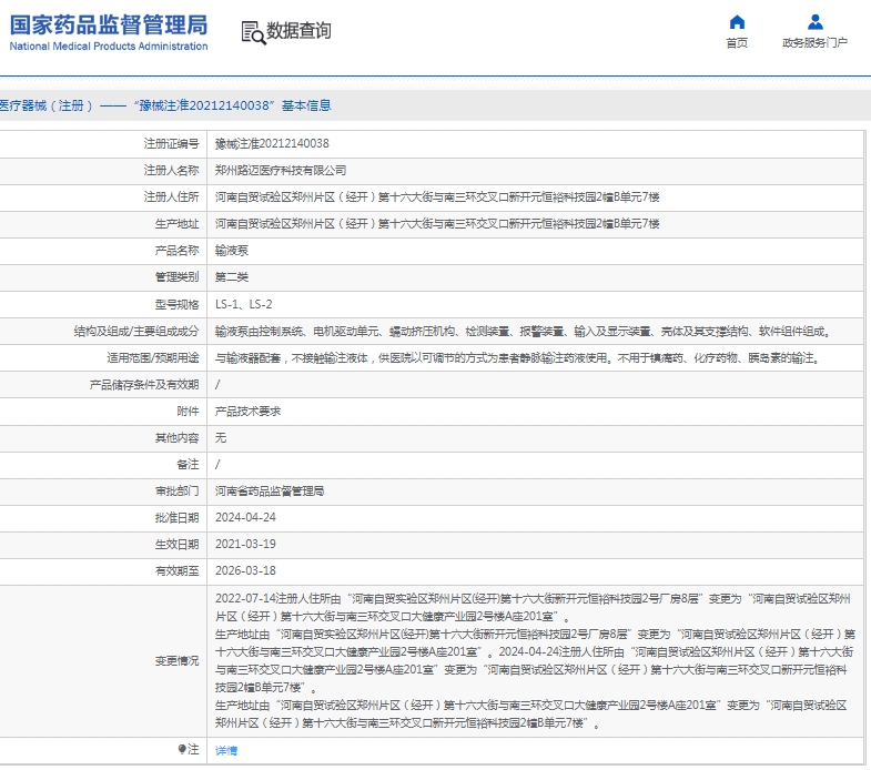 微信截圖_20250416144802.jpg