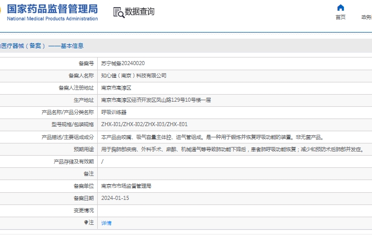 微信截圖_20250416155312.jpg
