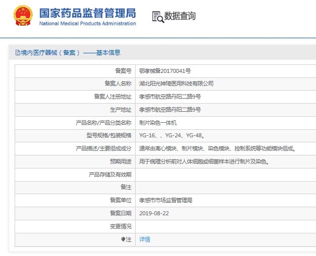 微信截圖_20250418150811.jpg