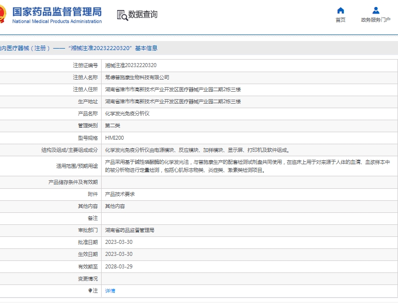 微信截圖_20250421144047.jpg