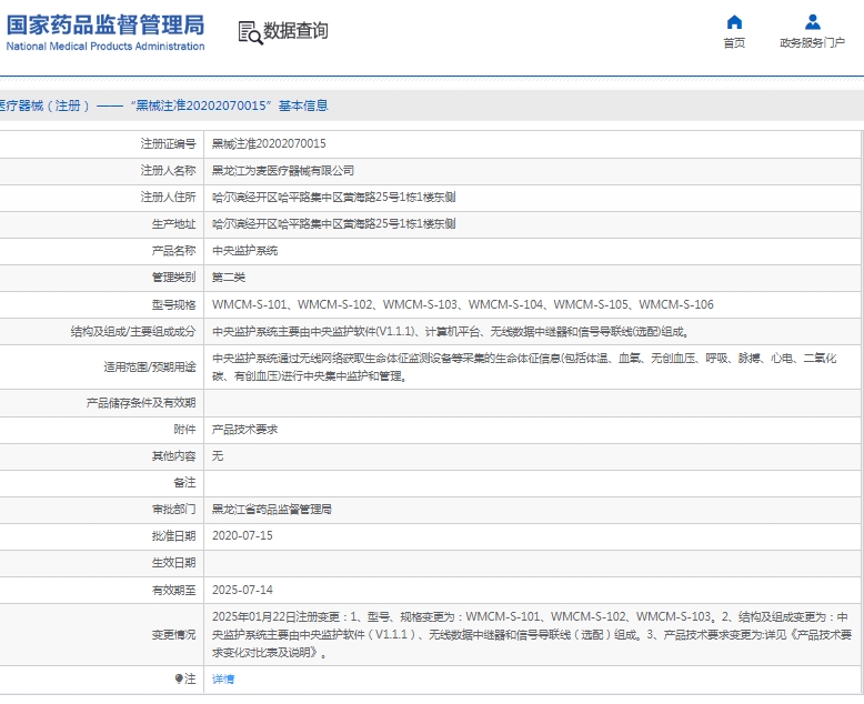微信截圖_20250423152841.jpg