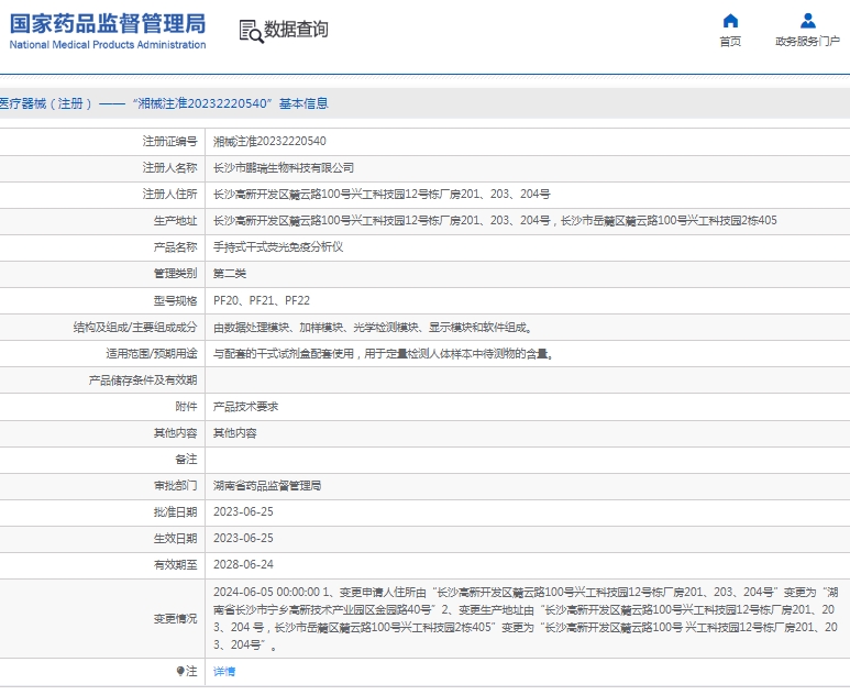 微信截圖_20250506141346.jpg