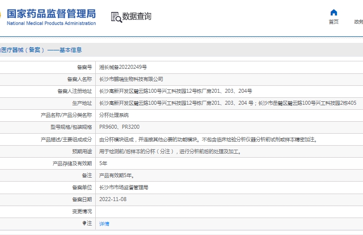 微信截圖_20250506142716.jpg