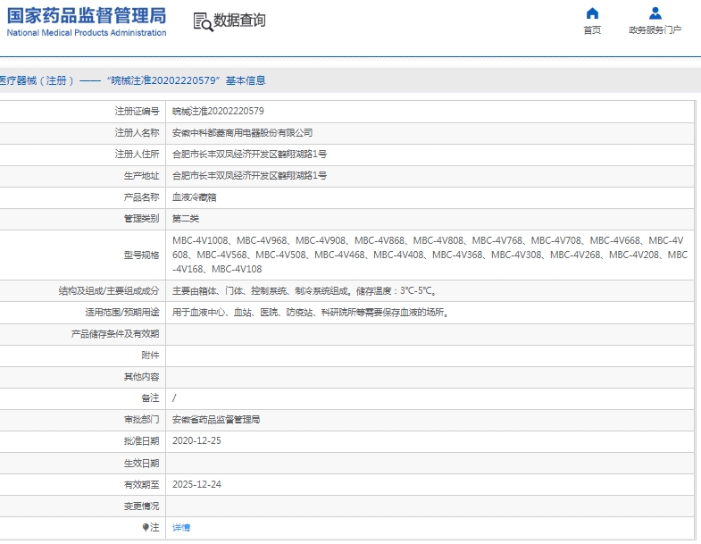 微信截圖_20250506144630.jpg