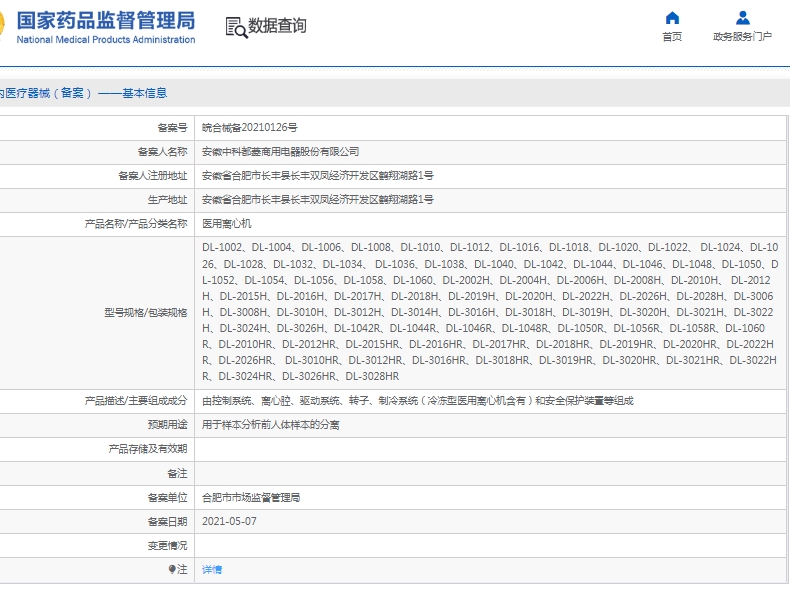 微信截圖_20250506145138.jpg