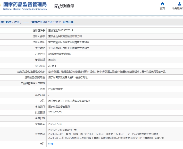 微信截圖_20250507135000.jpg