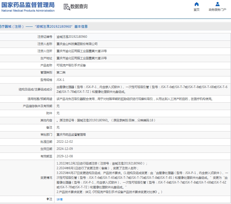 微信截圖_20250507140041.jpg