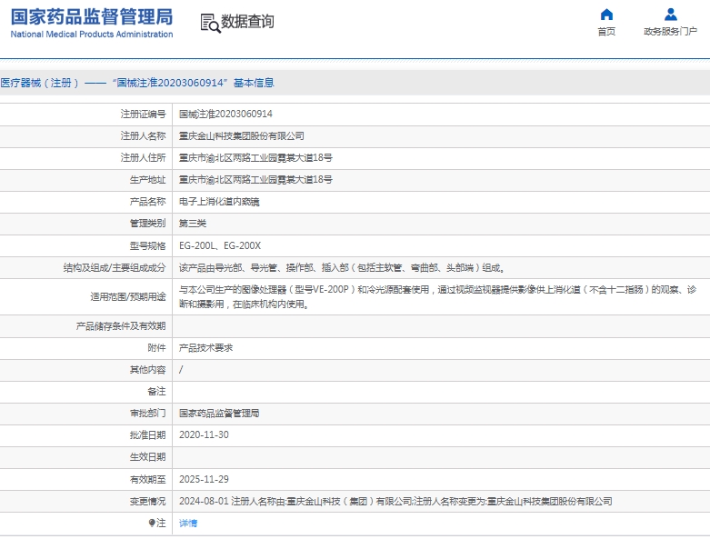 微信截圖_20250507140329.jpg