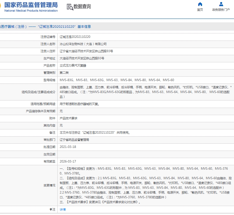 微信截圖_20250508151058.jpg