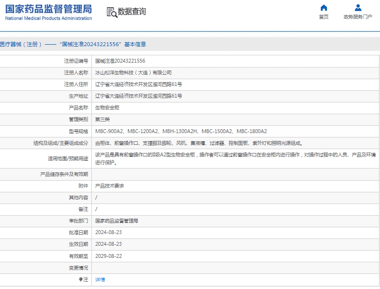 微信截圖_20250508152457.jpg
