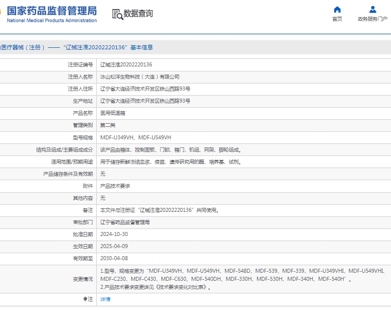 微信截圖_20250508153224.jpg