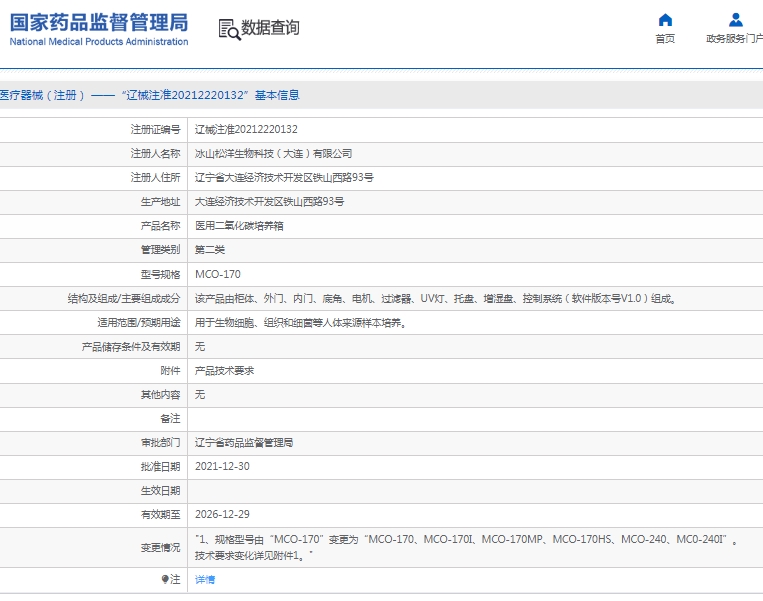 微信截圖_20250508153400.jpg