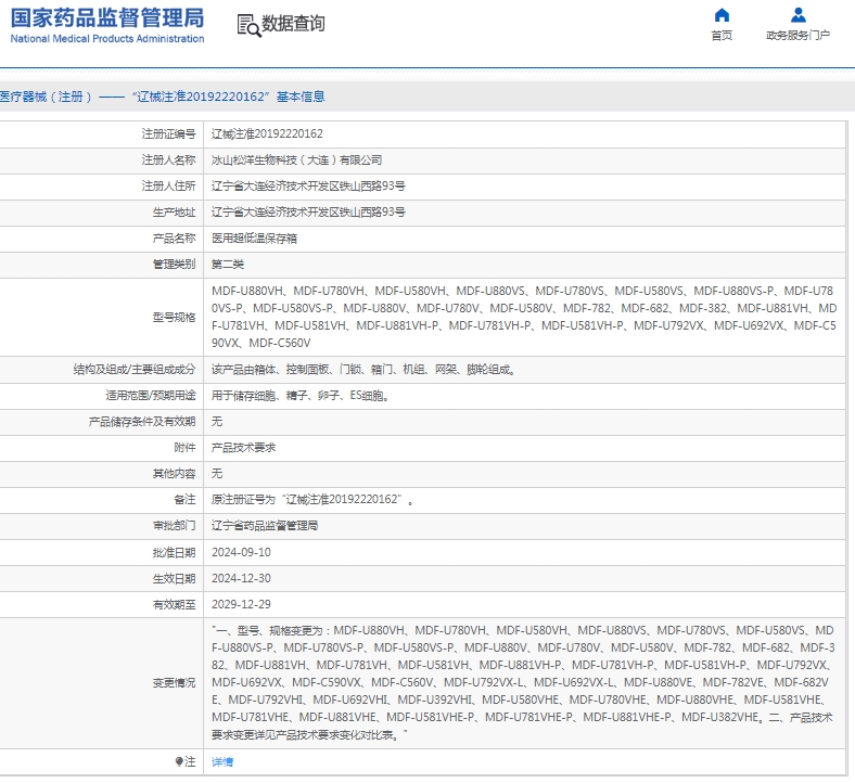 微信截圖_20250508153714.jpg