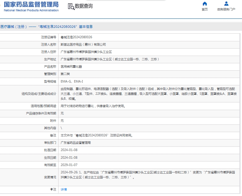 微信截圖_20250508160018.jpg