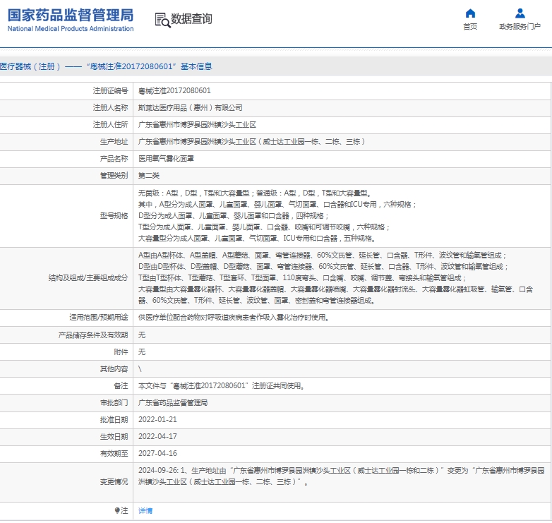 微信截圖_20250508160638.jpg