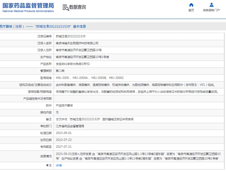 微信截圖_20250516142242.jpg