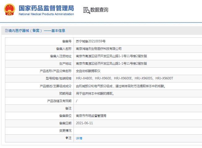 微信截圖_20250516144419.jpg