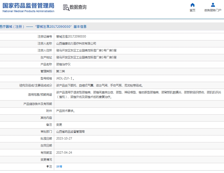 微信截圖_20250516151050.jpg