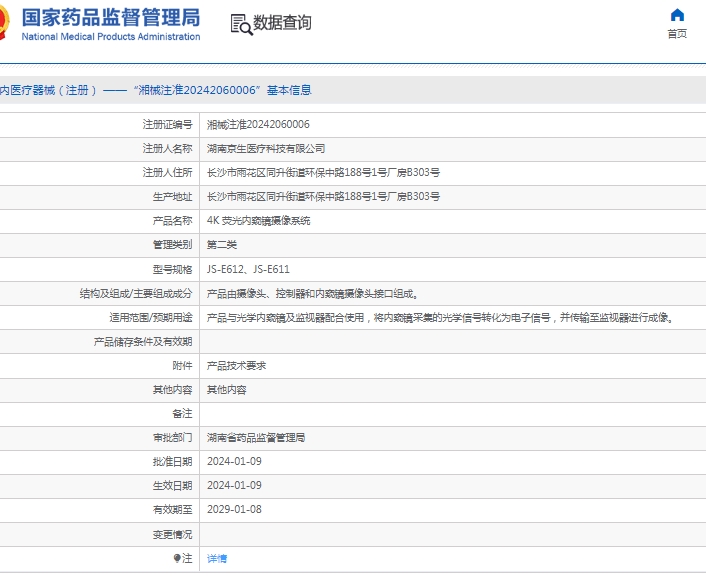 微信截圖_20250519135728.jpg
