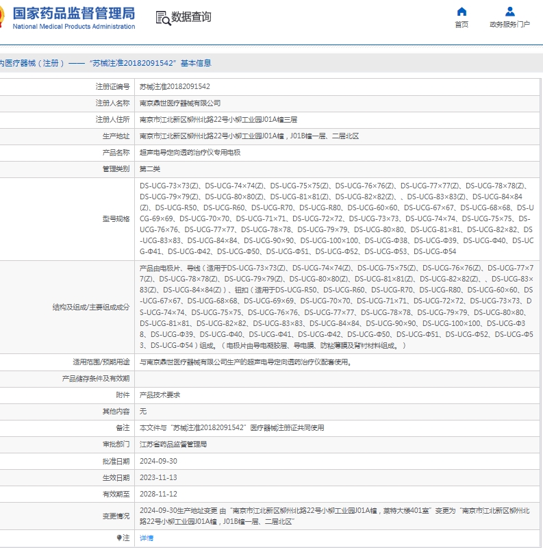 微信截圖_20250521142658.jpg