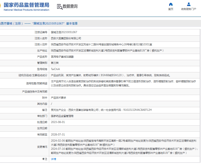 231600117036.jpg 微信截圖_20250523155828.jpg