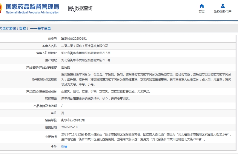 微信截圖_20250526144935.jpg