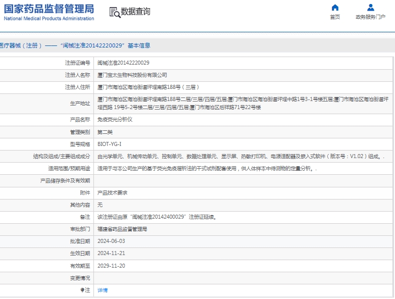 微信截圖_20250526150124.jpg