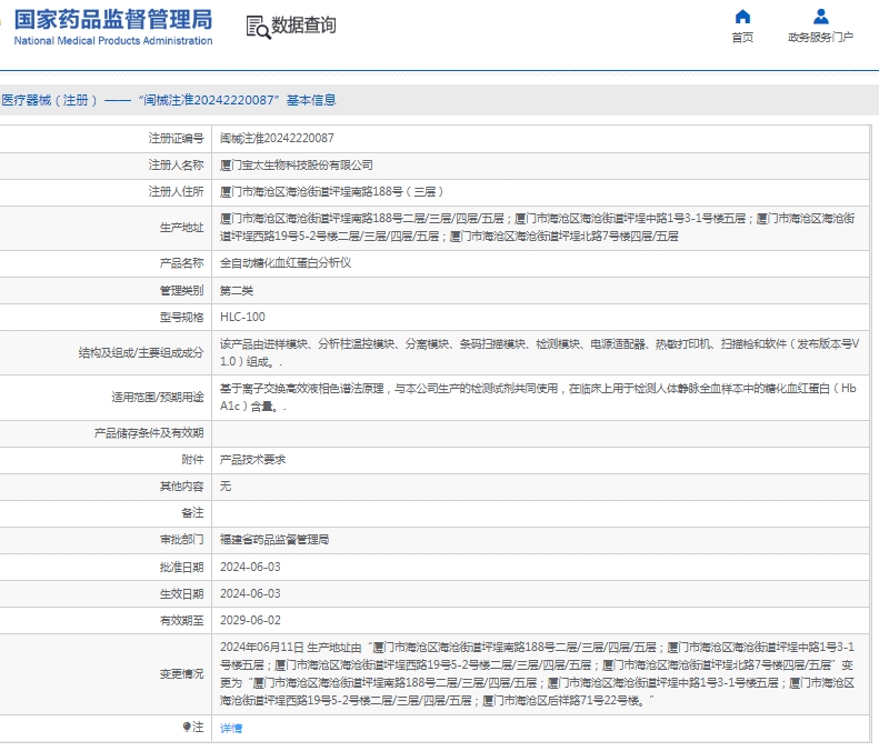 微信截圖_20250526150402.jpg