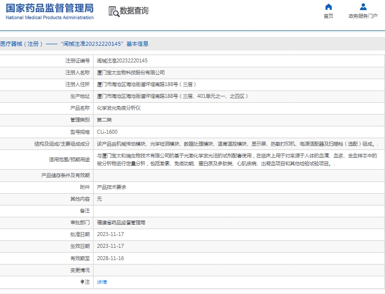 微信截圖_20250526151715.jpg