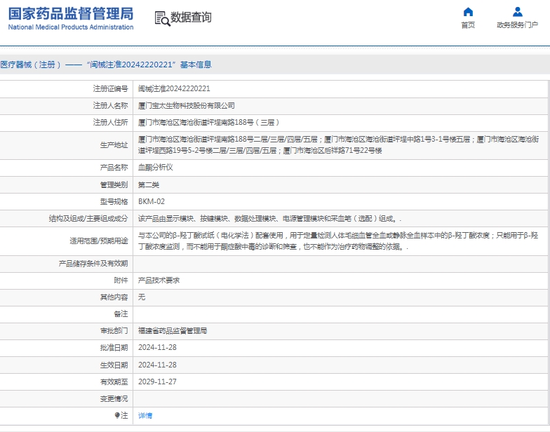 微信截圖_20250526152001.jpg
