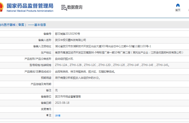 微信截圖_20250526152545.jpg