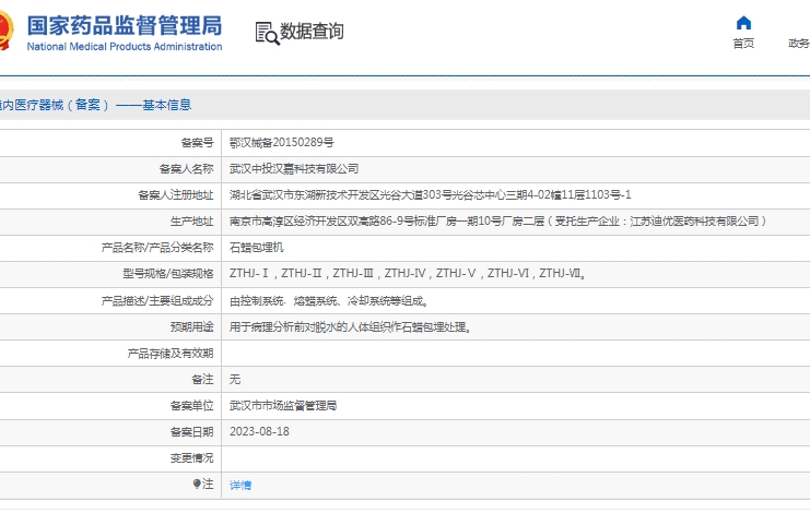 微信截圖_20250526153916.jpg
