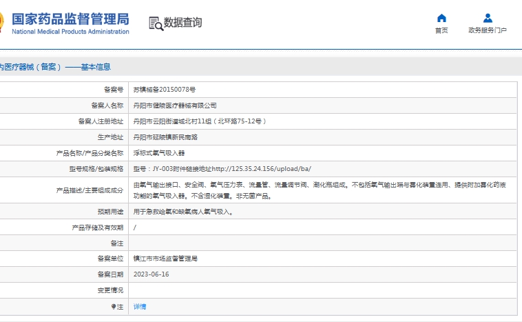 微信截圖_20250527151500.jpg
