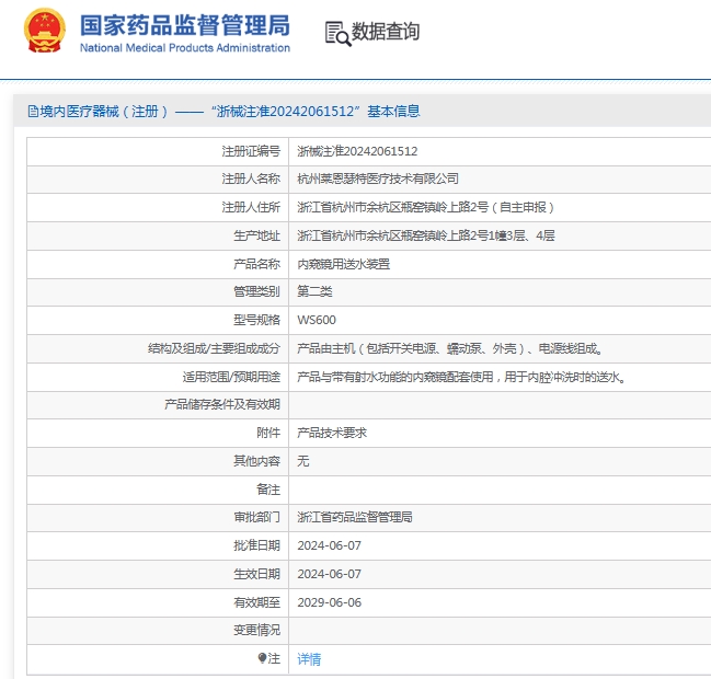 微信截圖_20250527152111.jpg