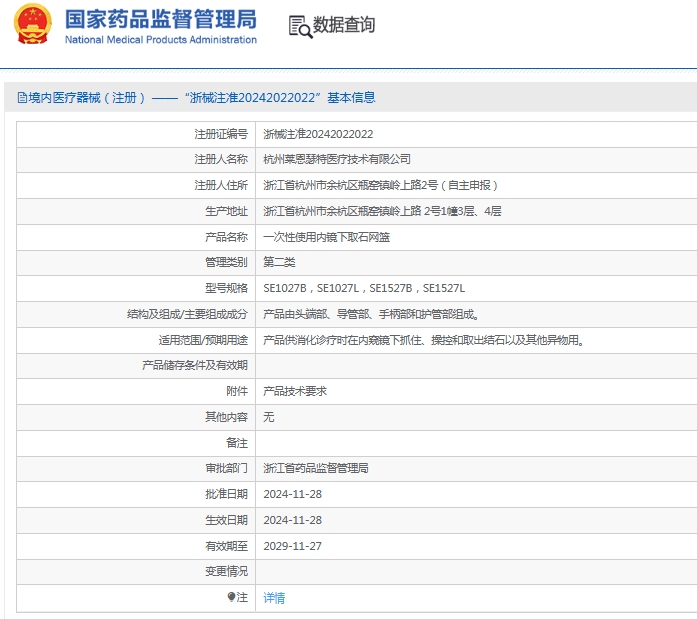 微信截圖_20250527152327.jpg