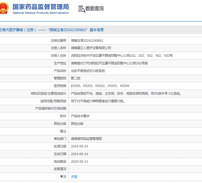 微信截圖_20250527153829.jpg