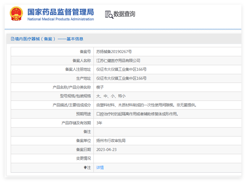 251425069602.png 1.png