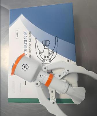 一次性使用包皮環切吻合器hyb-9(a) 廠家