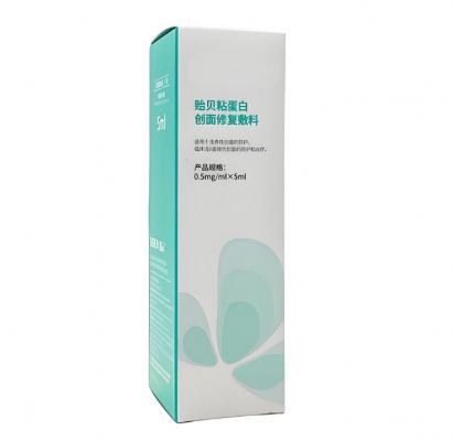 重組貽貝粘蛋白創面修復敷料廠家